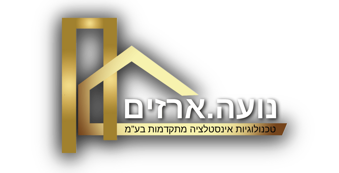 לוגו נועה ארזים